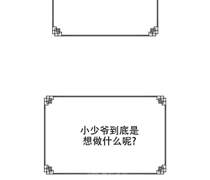 第53话34