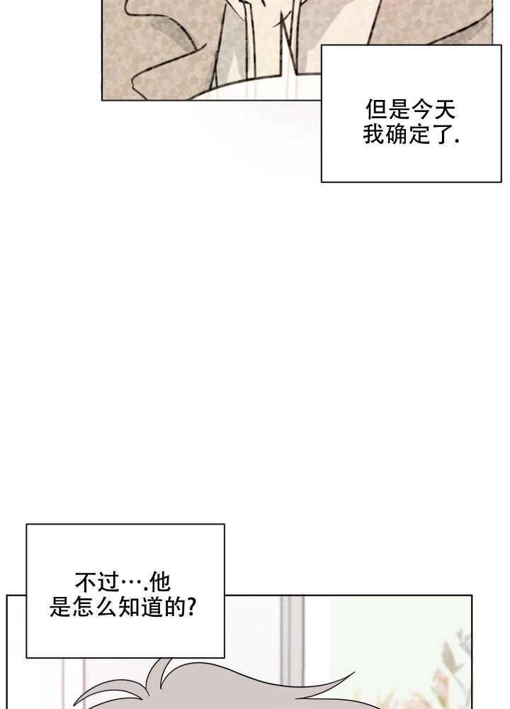 第16话8