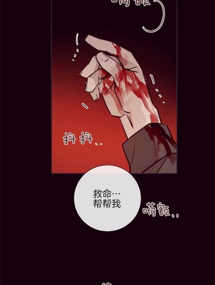 第30话5