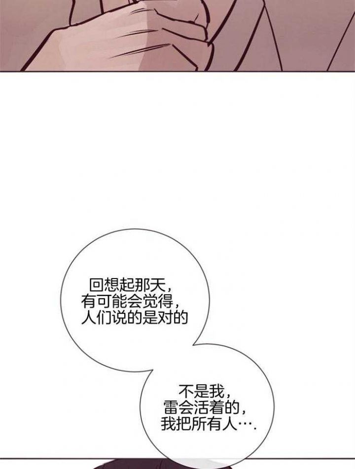 第30话15