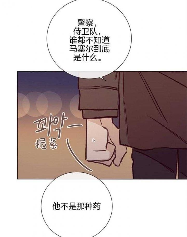 第37话4