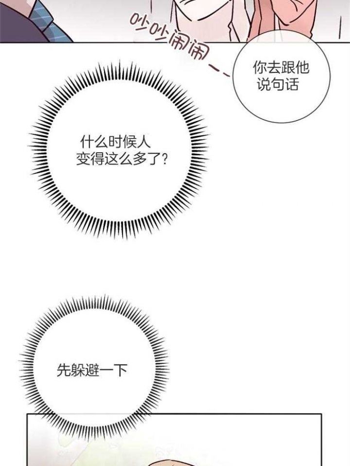 第43话2