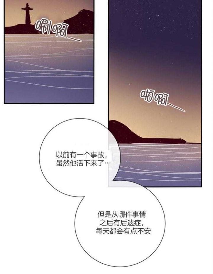 第48话34