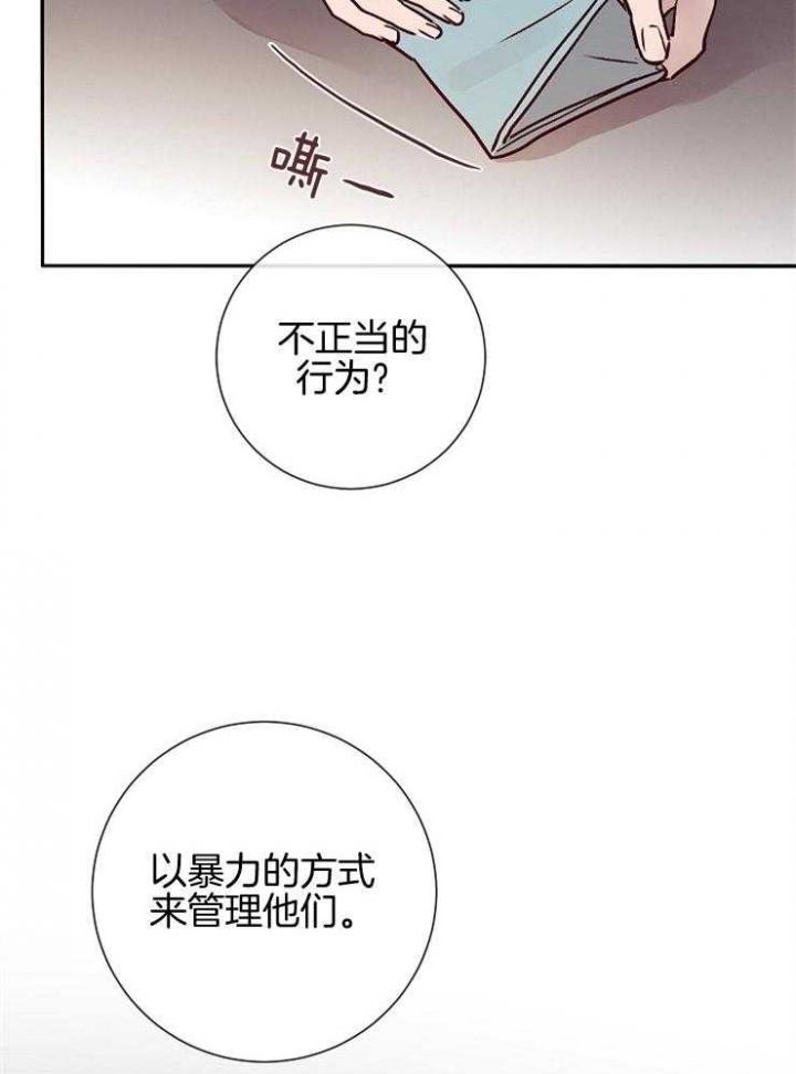 第51话20