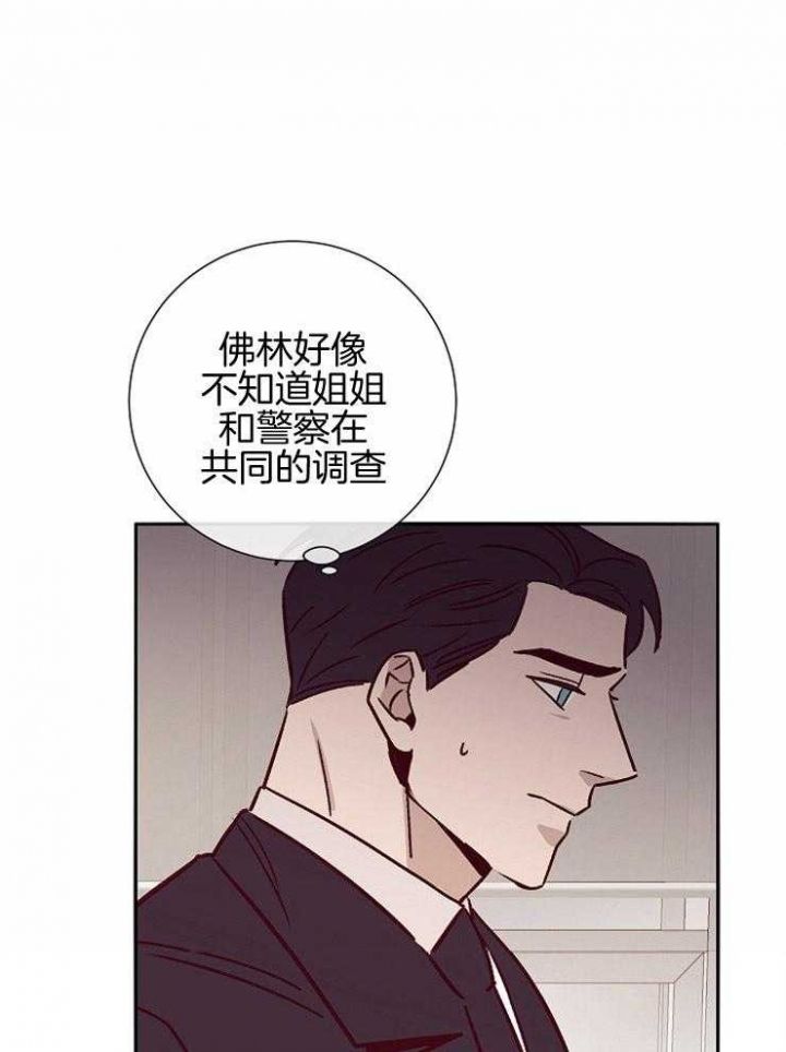 第53话10