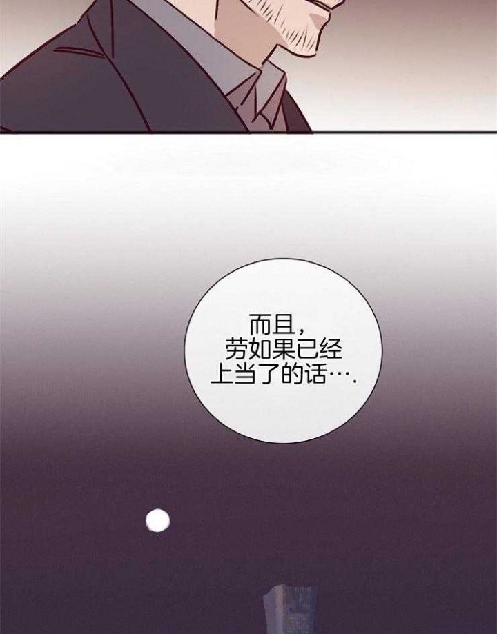 第54话9