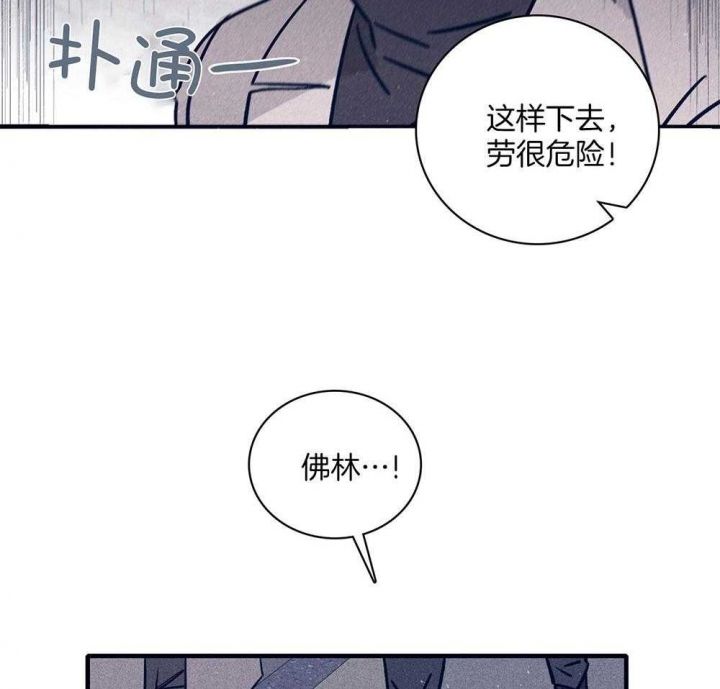 第73话40