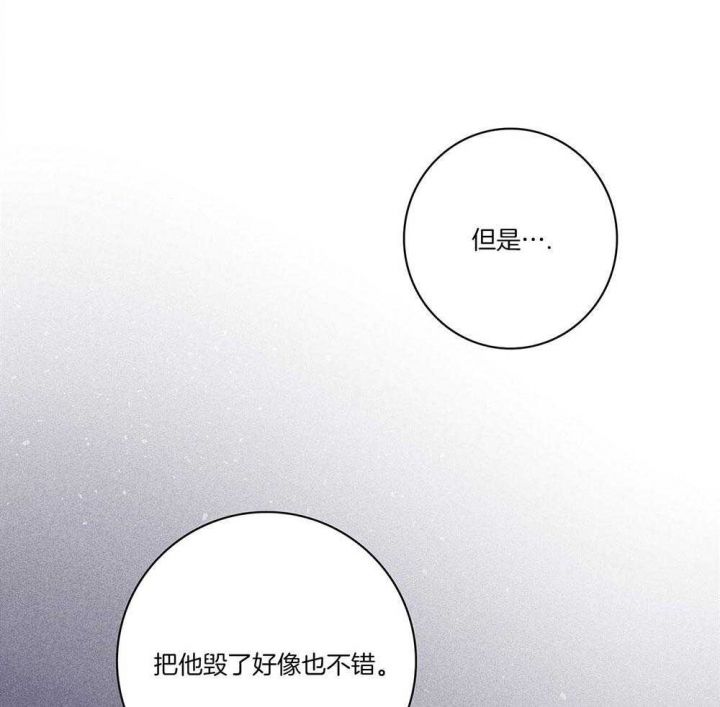 第75话23