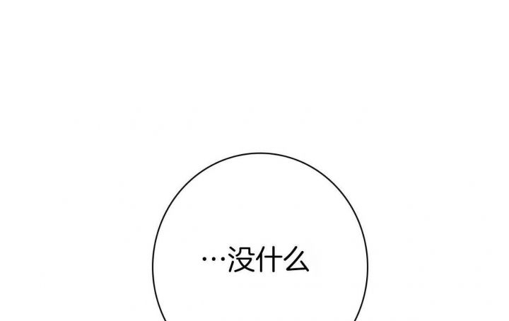 第77话17