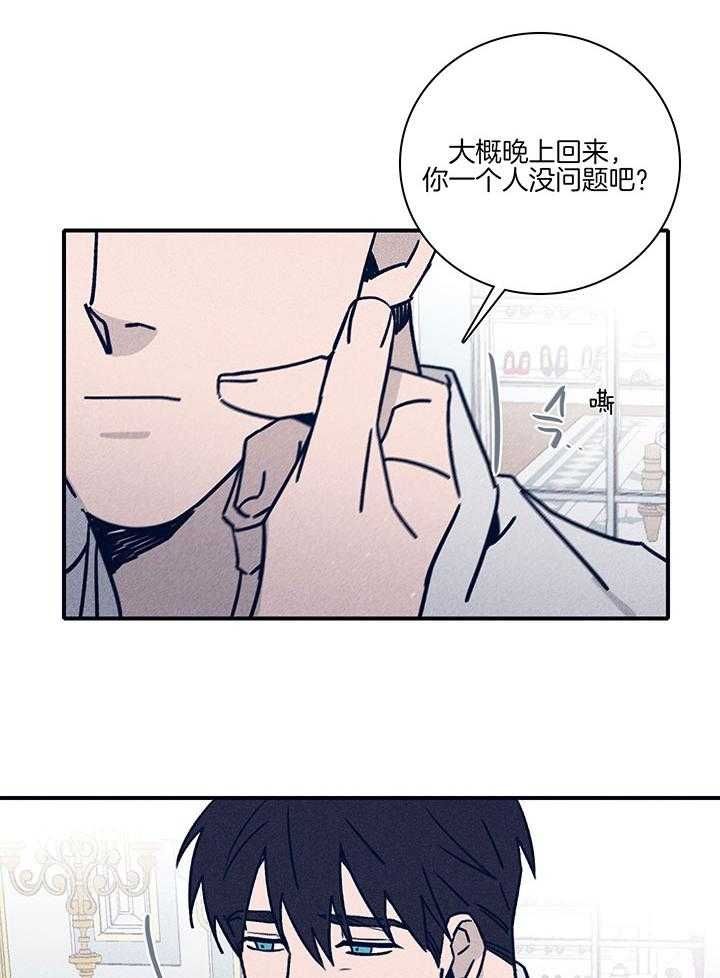 第81话2