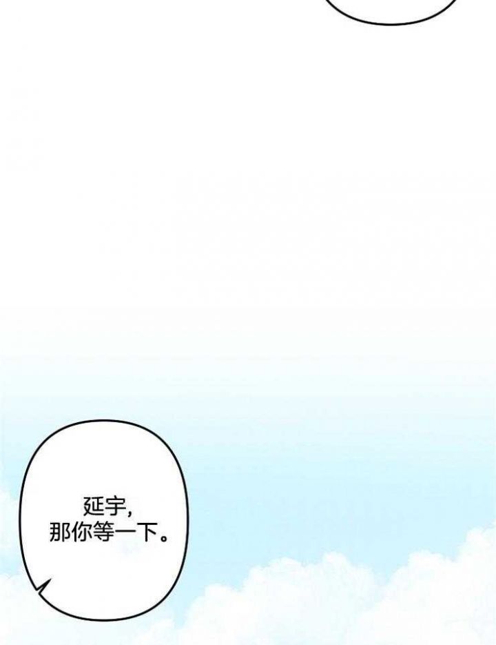 第26话23