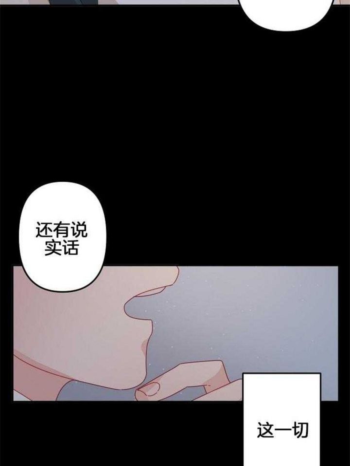 第39话29