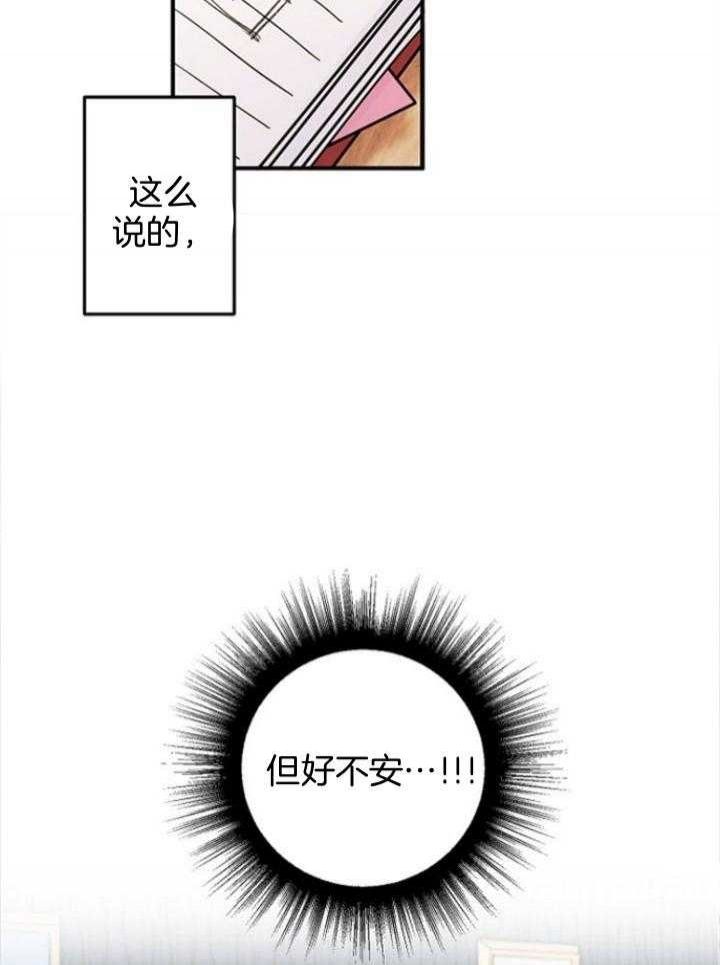 第65话2