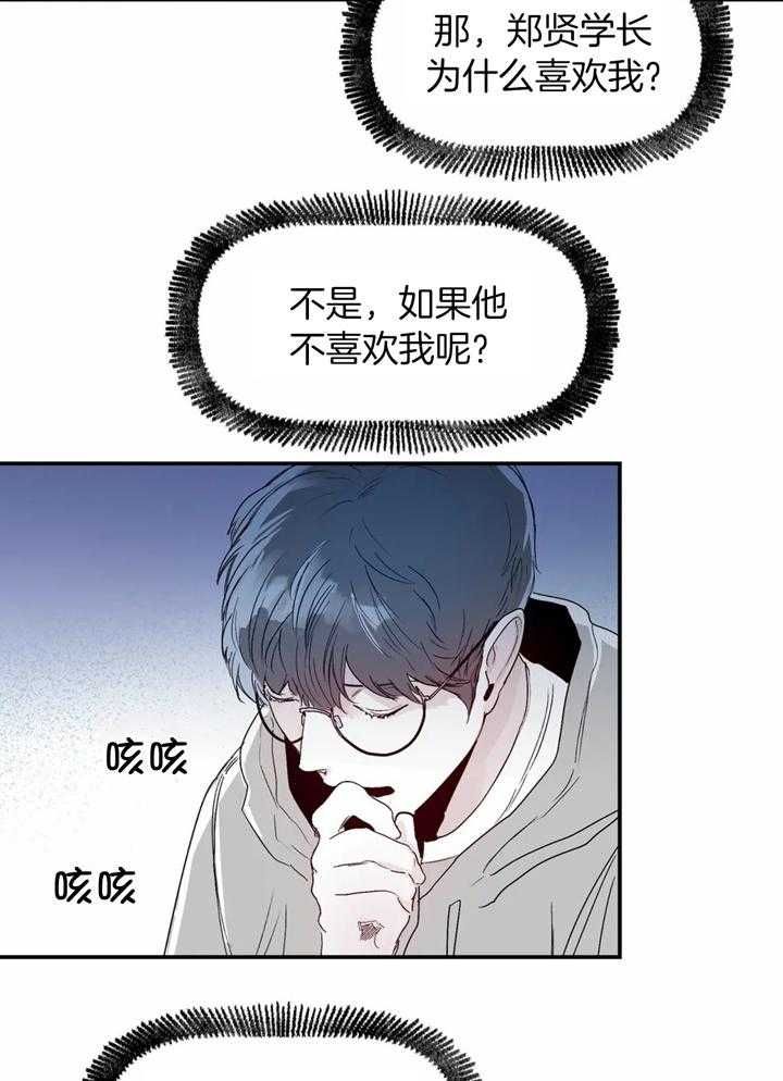 第35话18