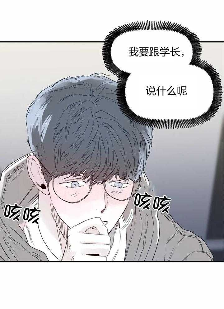 第38话3