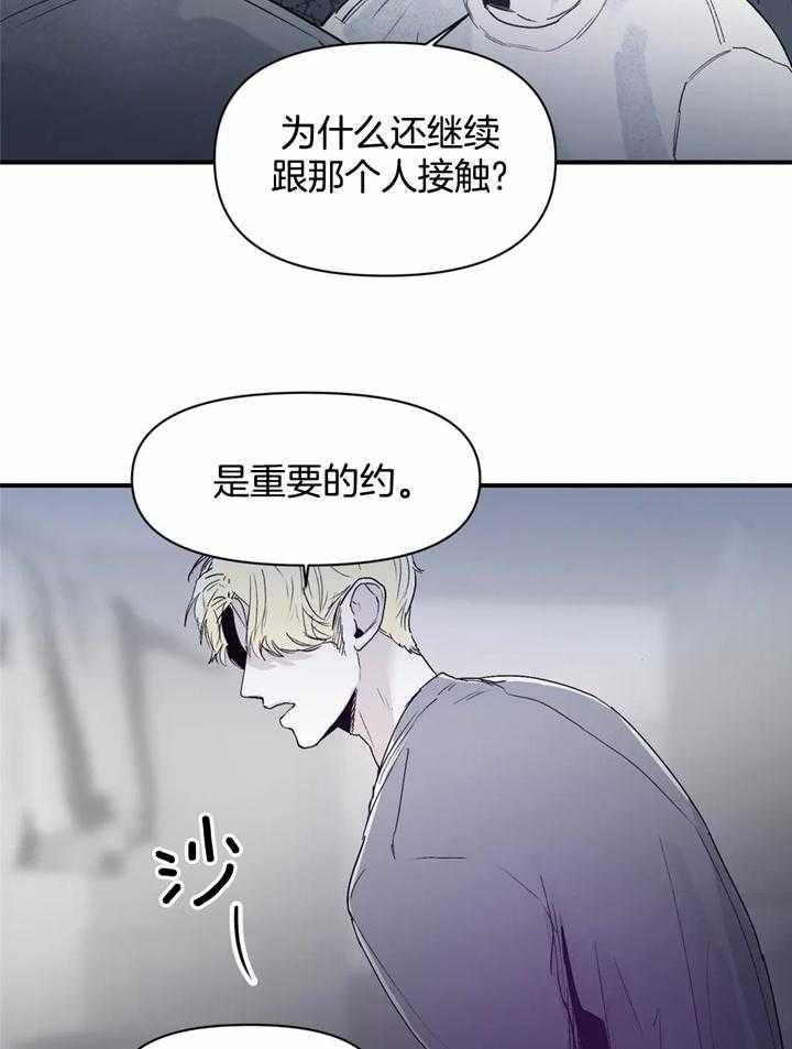 第39话9