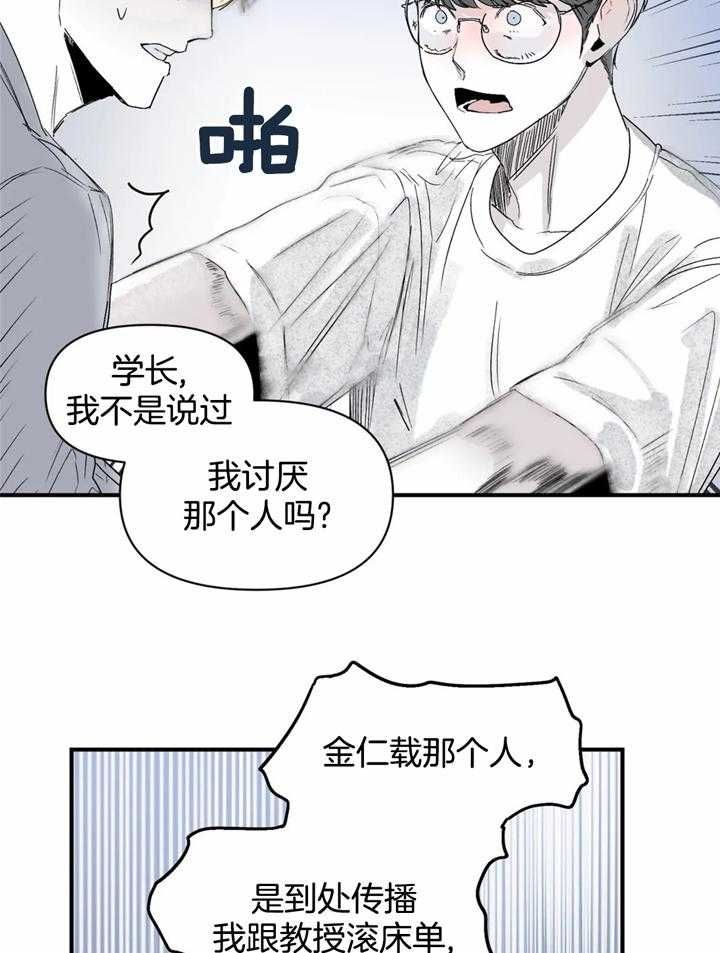 第39话7