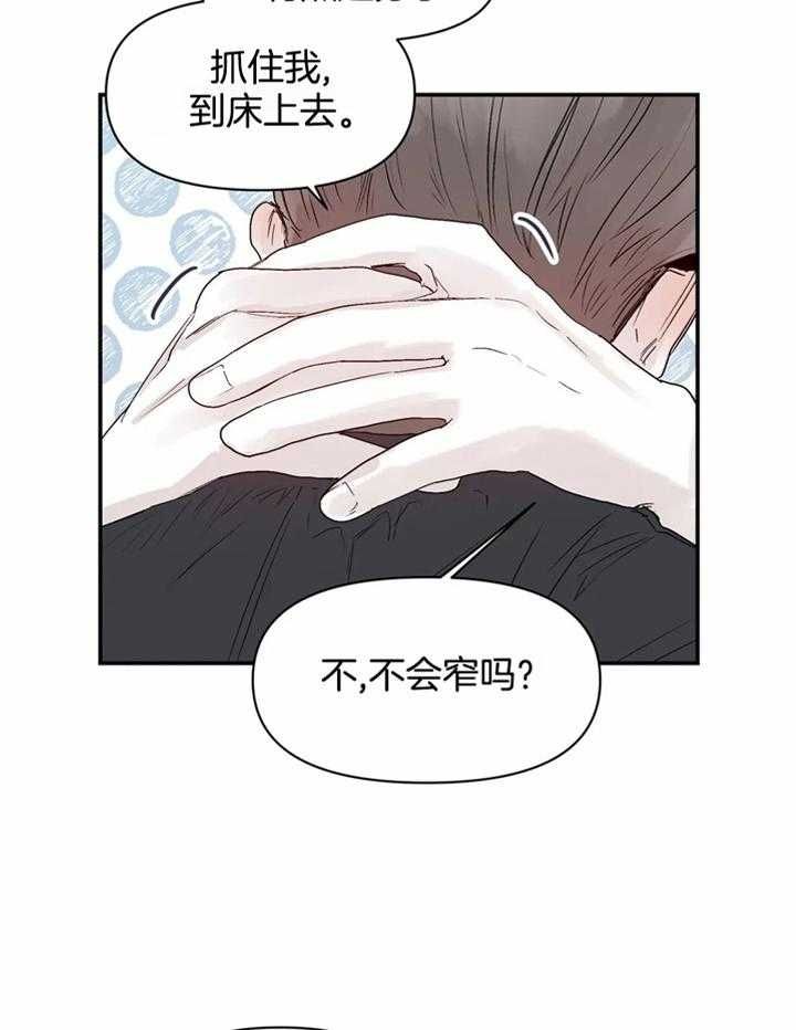 第41话8