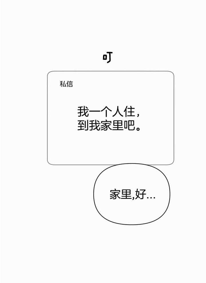 第43话35