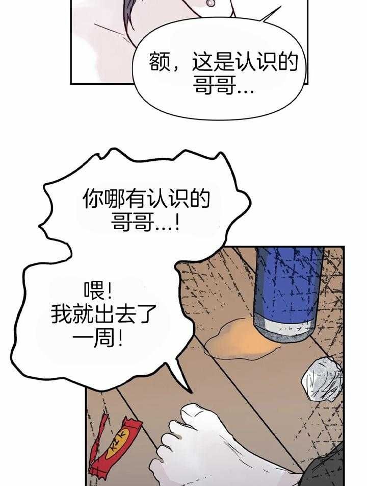 第47话14