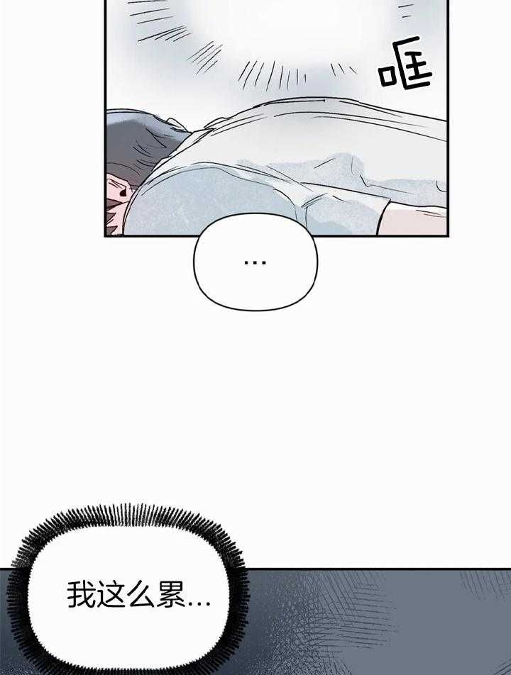 第47话5