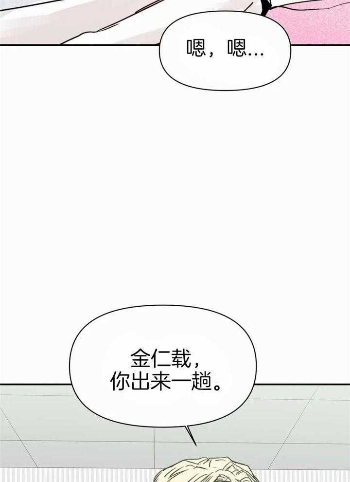 第47话29