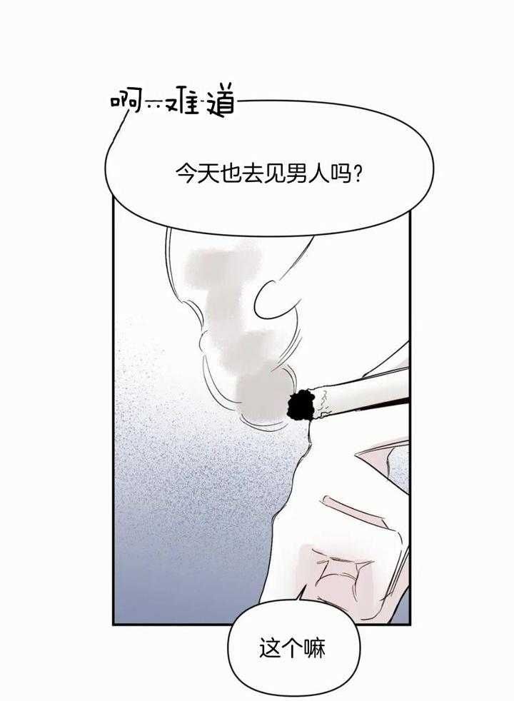 第48话30