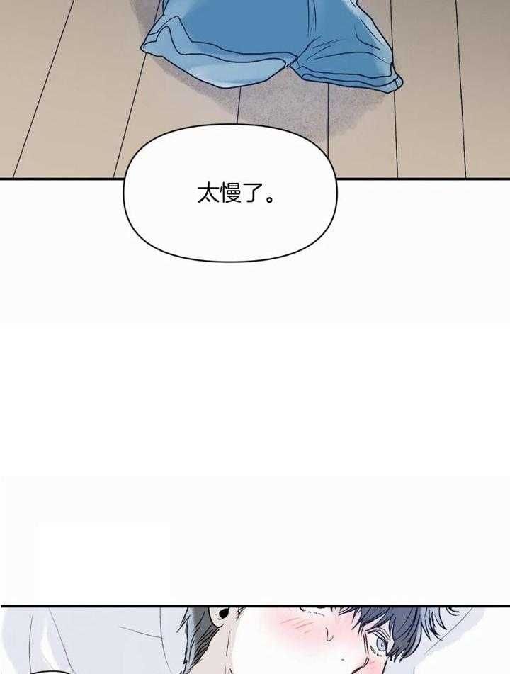 第49话17