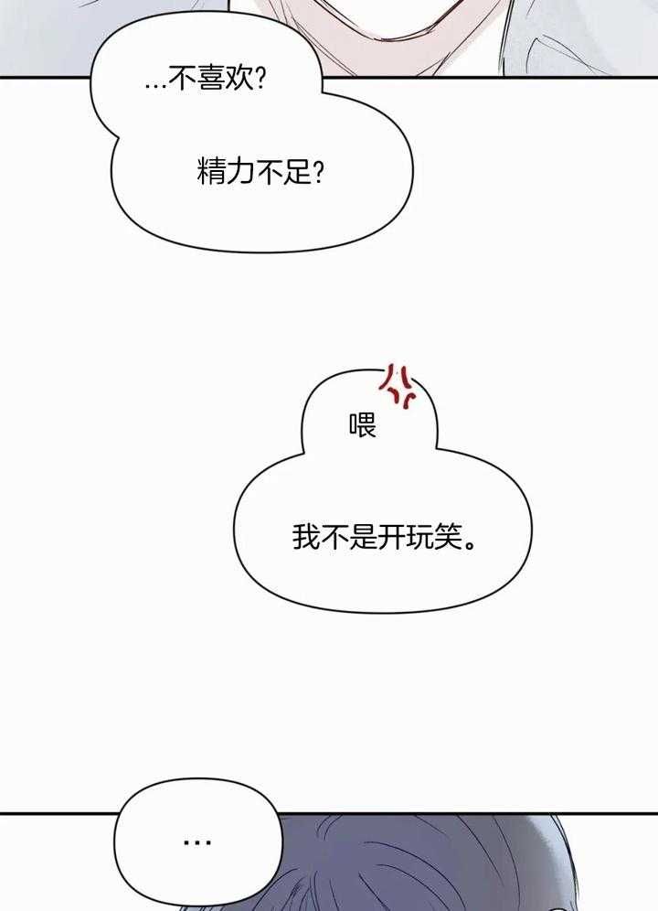 第49话7