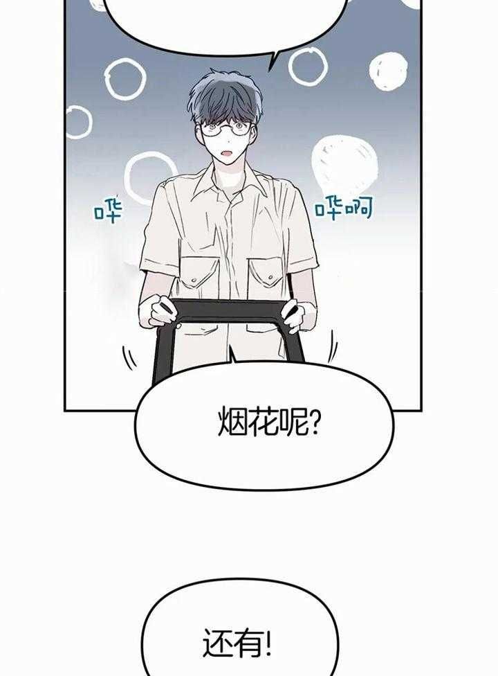 第55话31