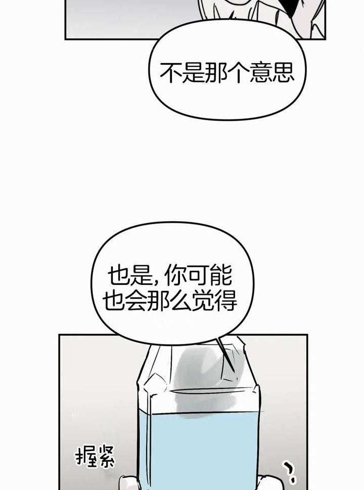 第56话26