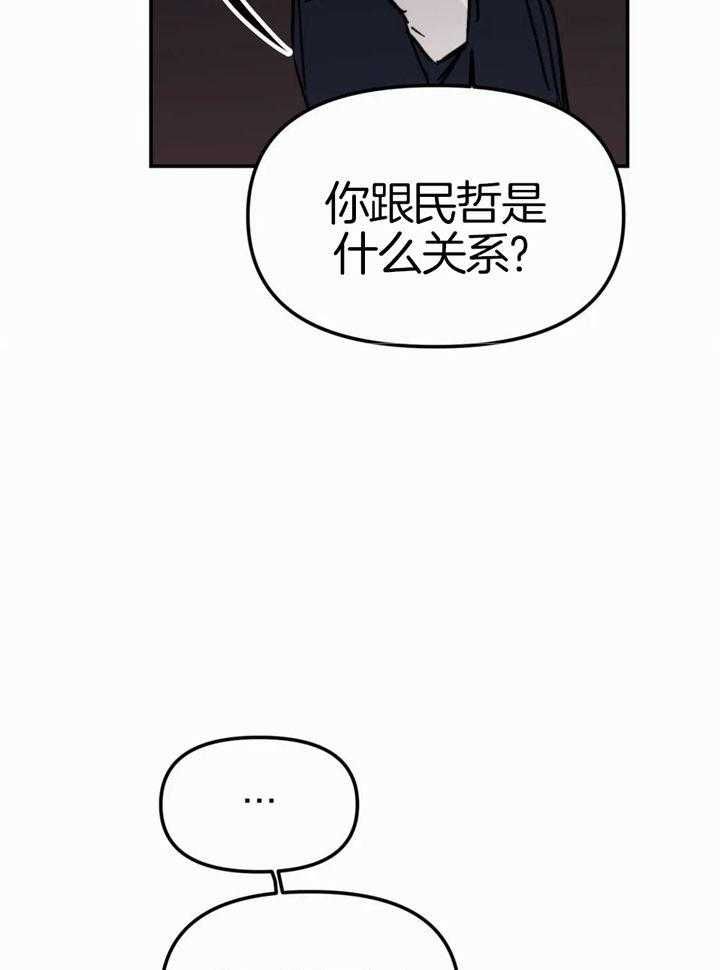 第56话29