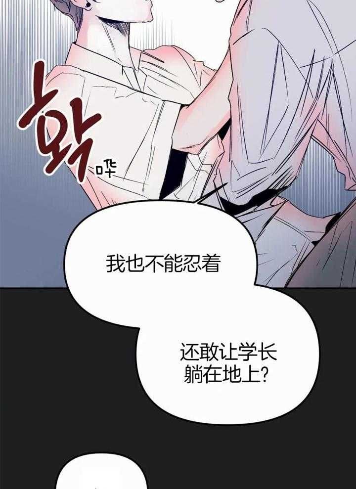 第58话27