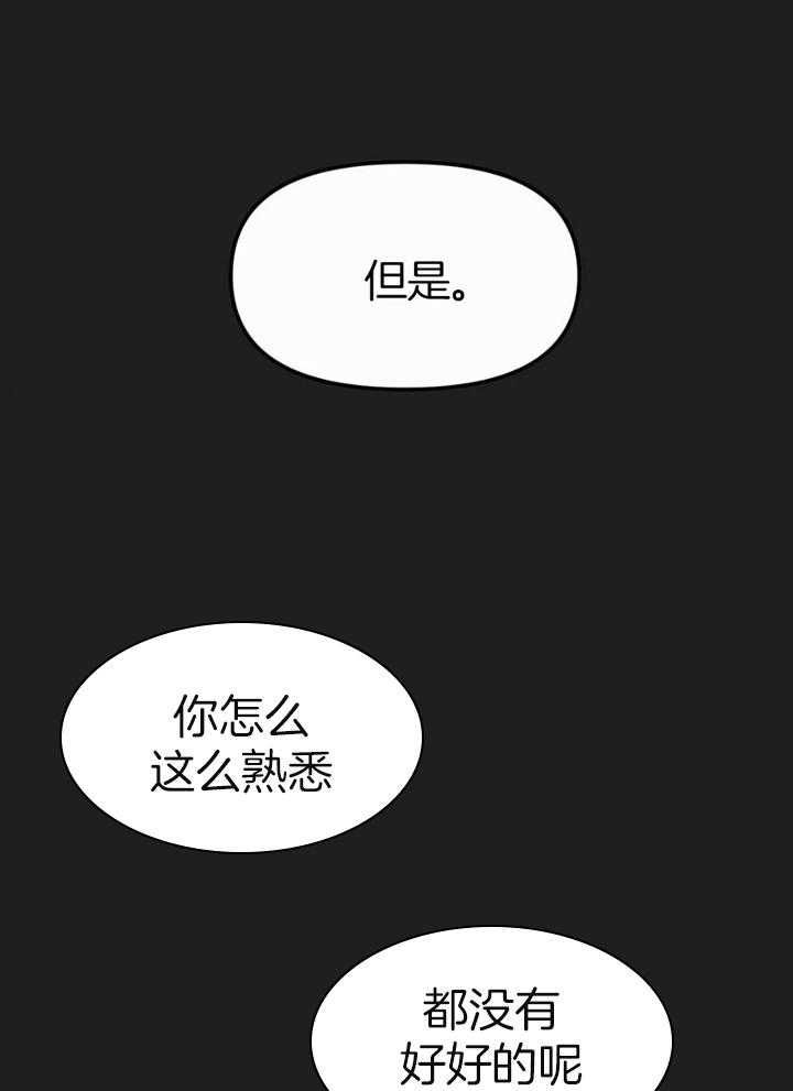 第59话11