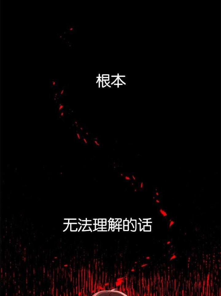 第14话23