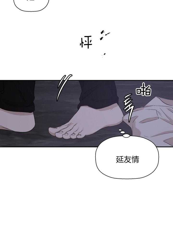 第24话14