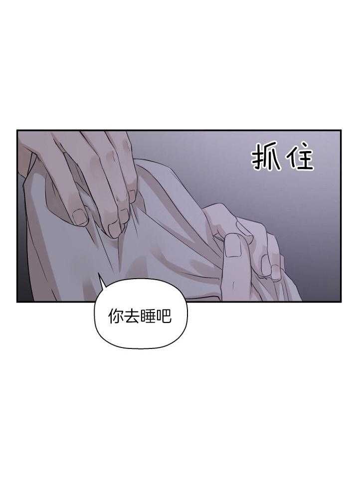 第25话5