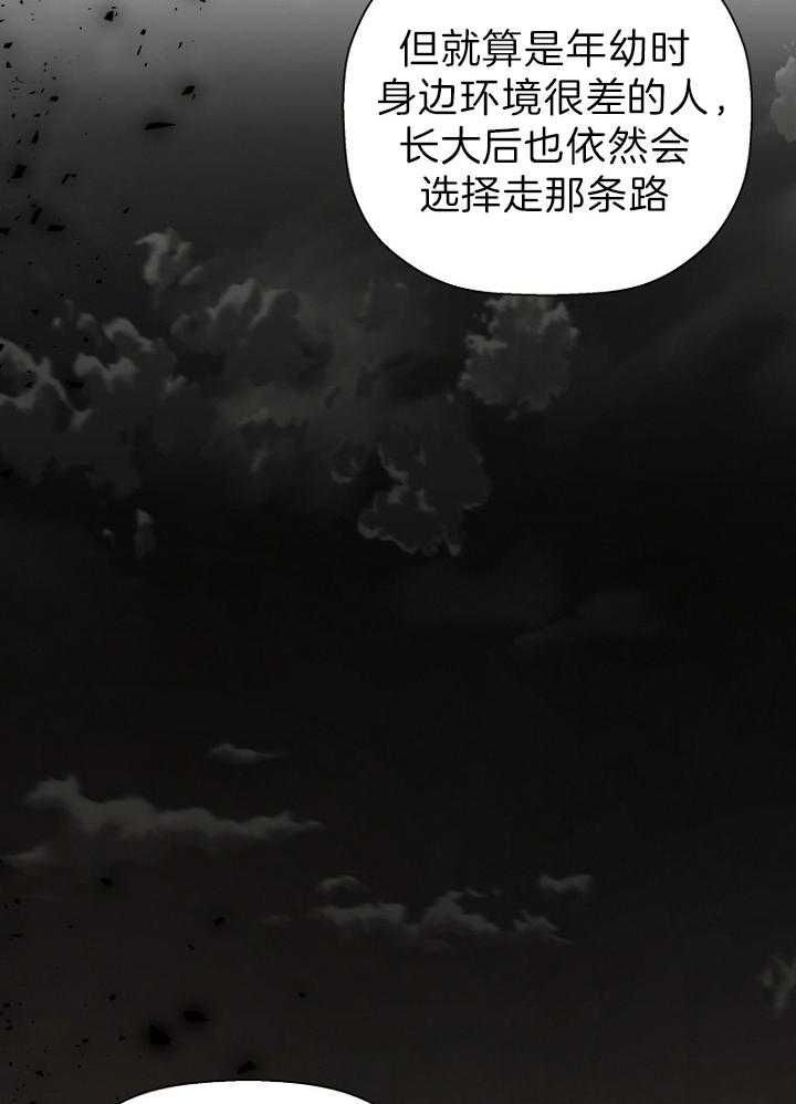 第28话15