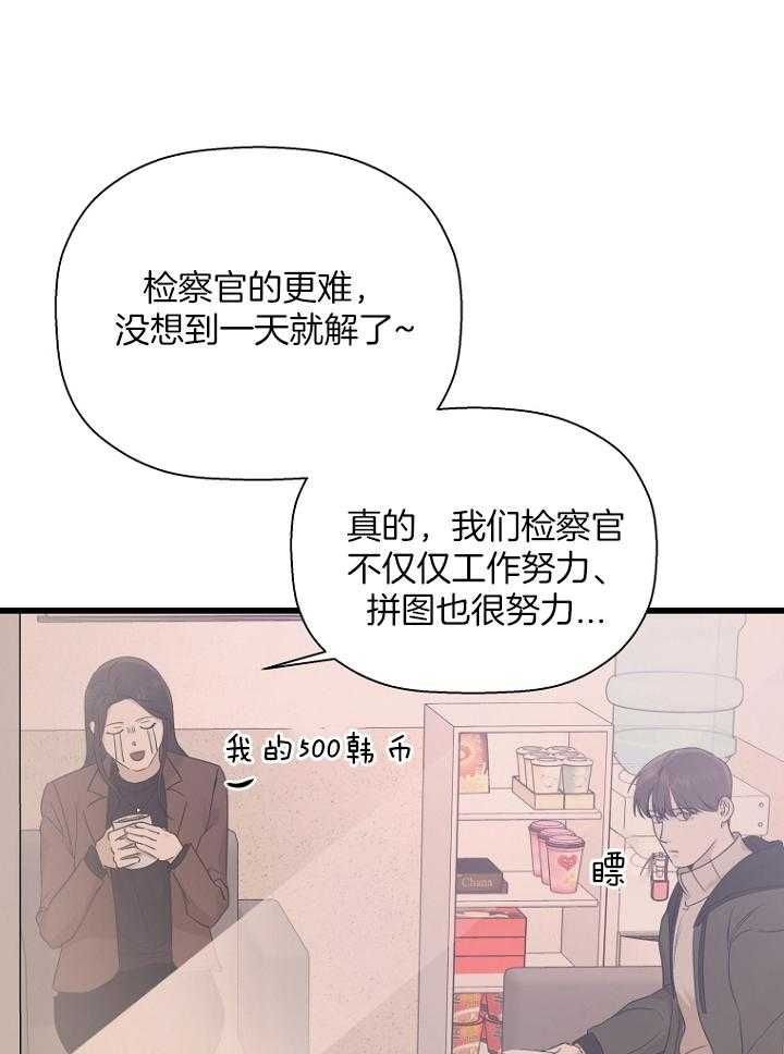 第31话45