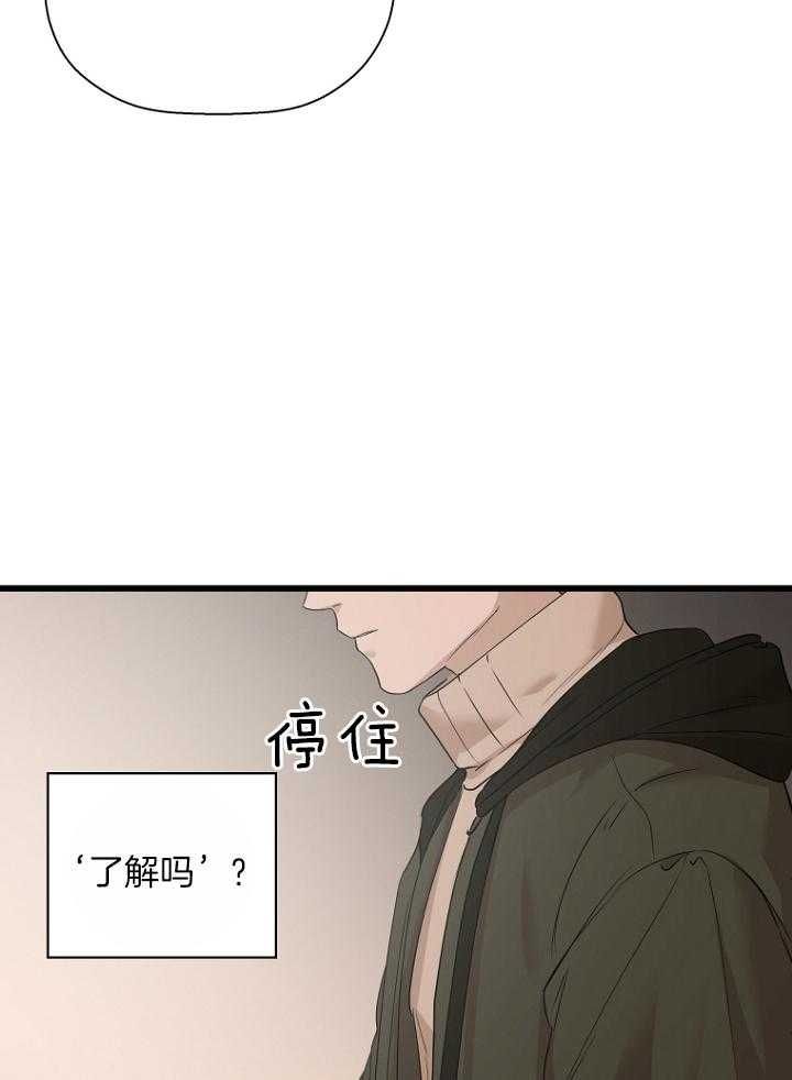 第31话49