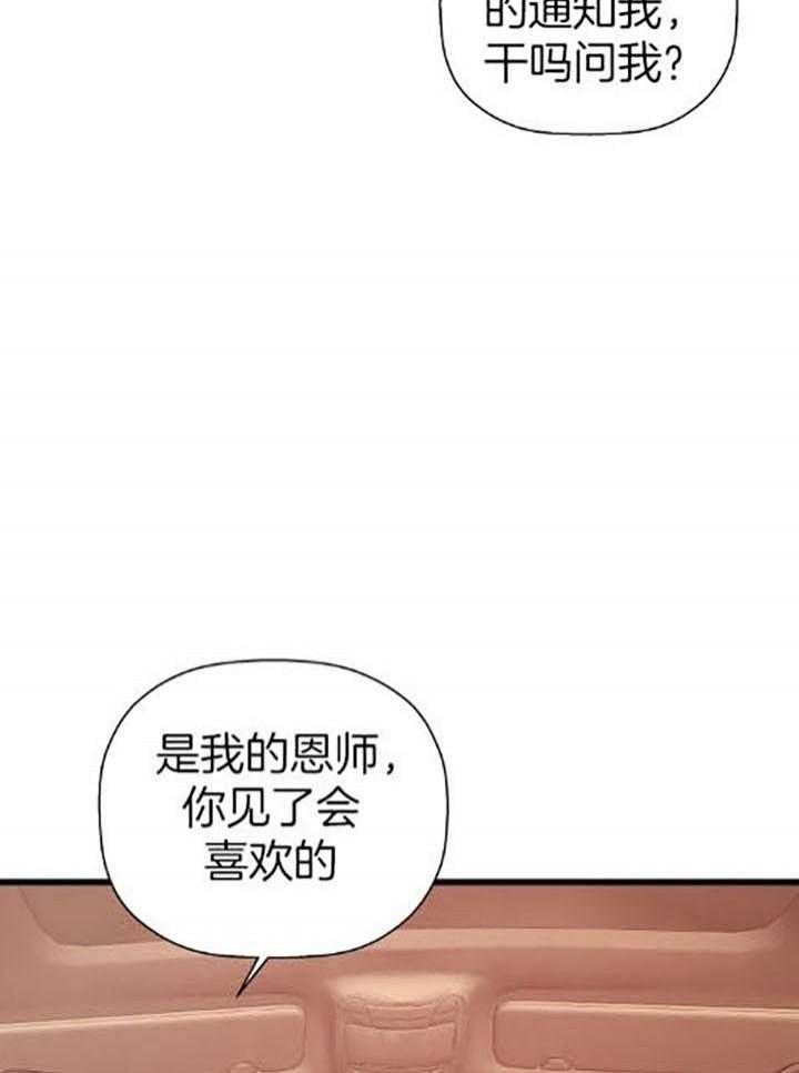 第33话2