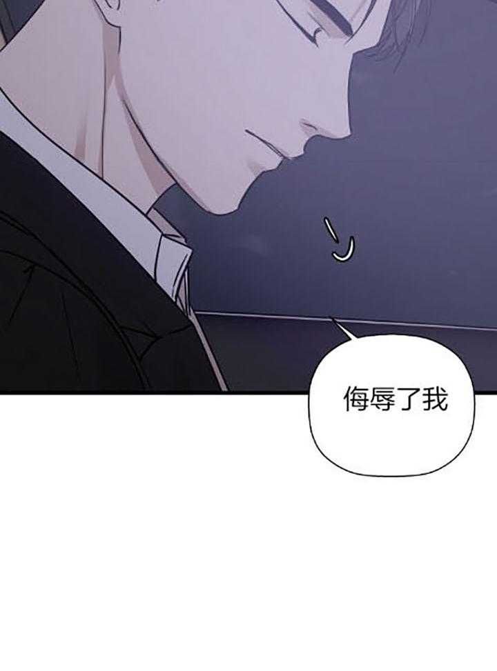 第36话33