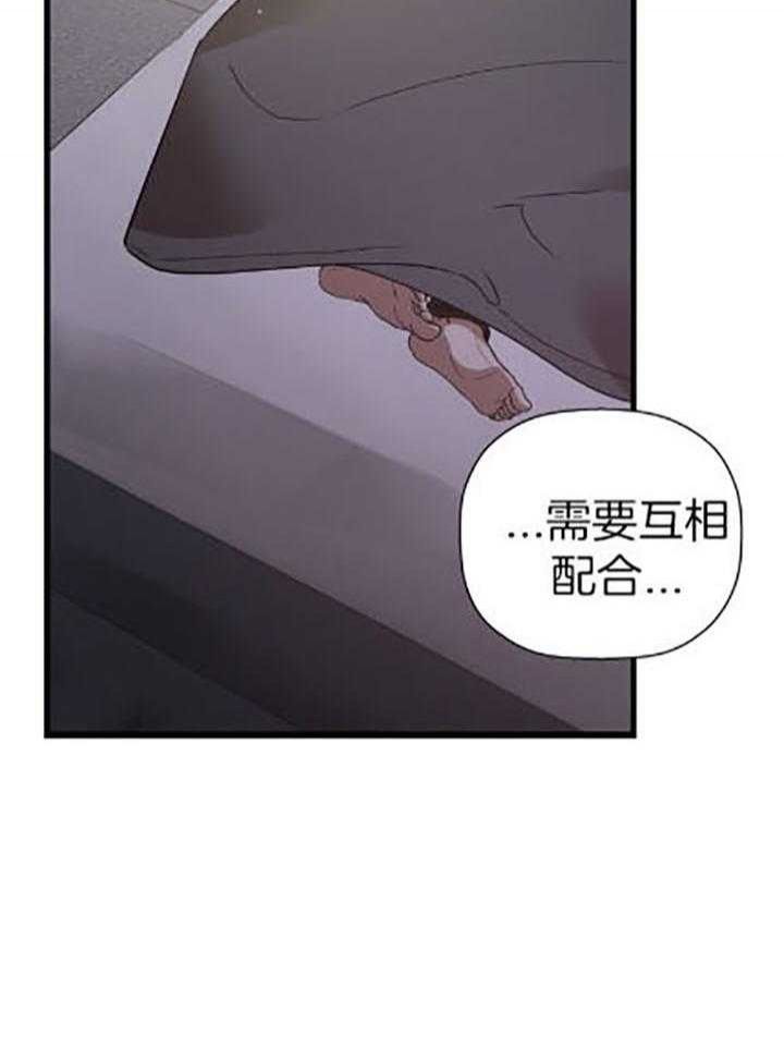 第37话44