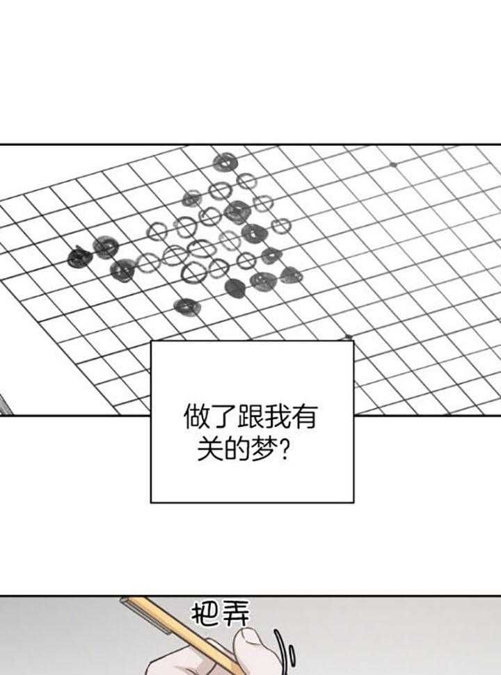 第39话10