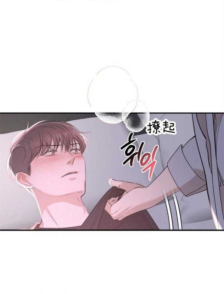 第54话6