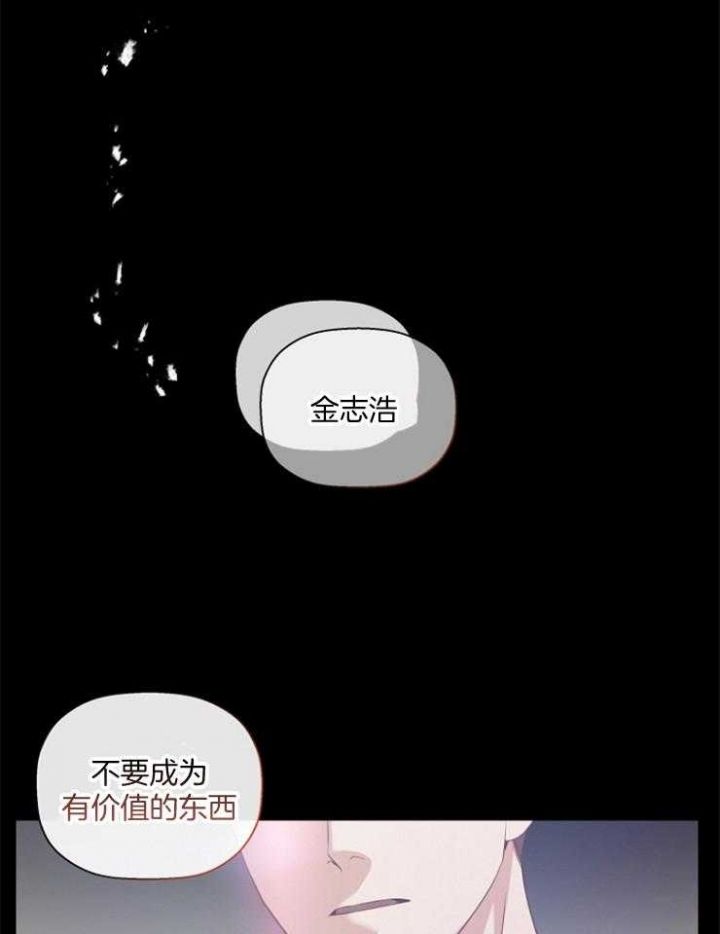 第59话5