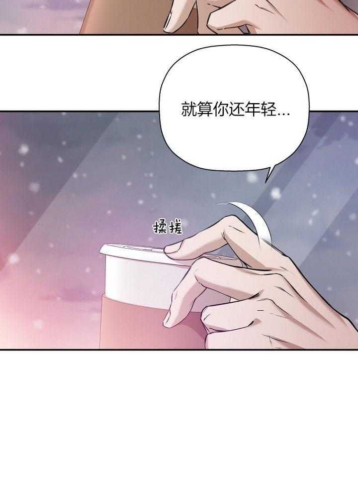 第68话9