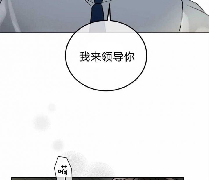 第25话10