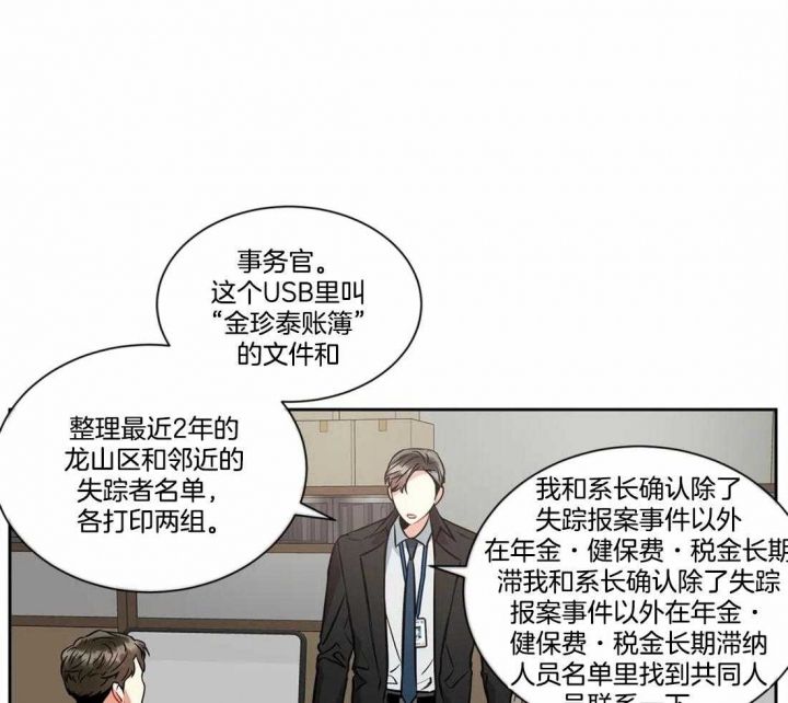 第34话24