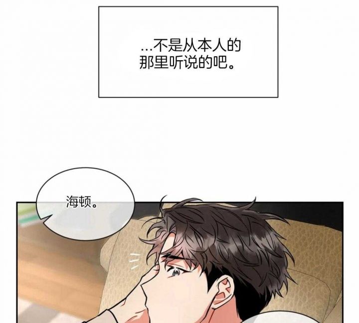 第36话4